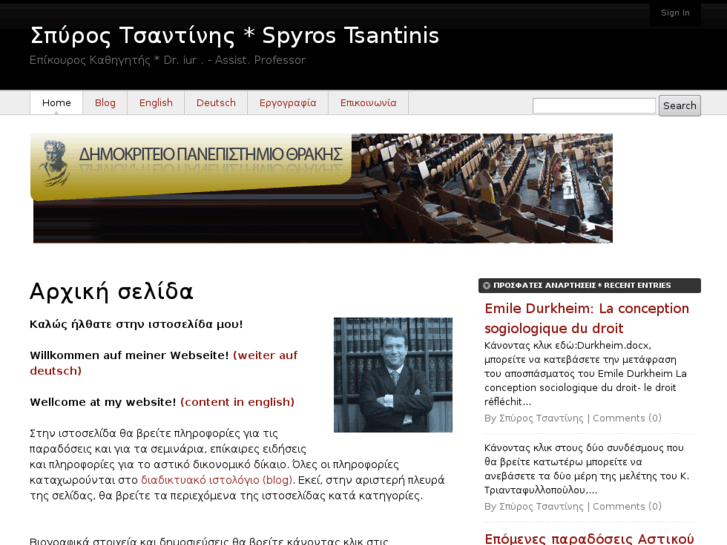 www.tsantinis.com