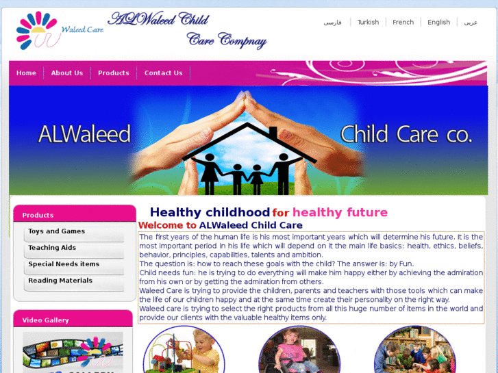 www.waleedcare.com