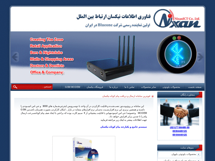 www.blueonee.com