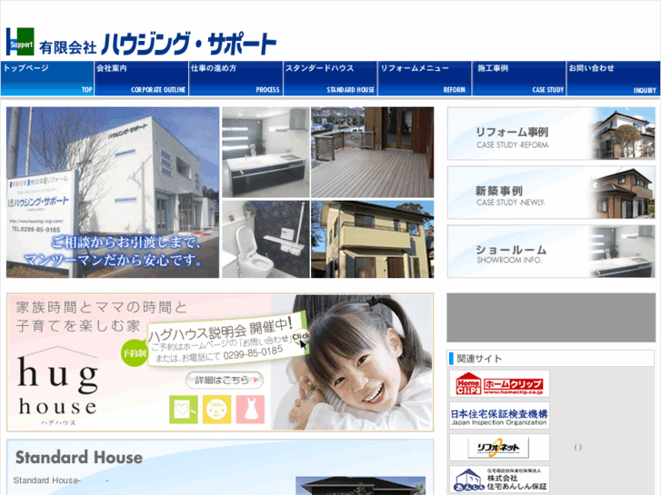 www.housing-sup.com