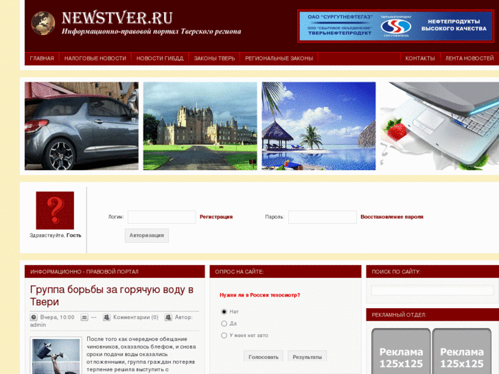 www.newstver.ru