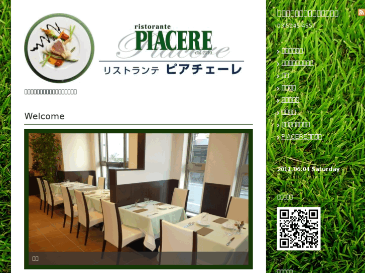 www.r-piacere.com