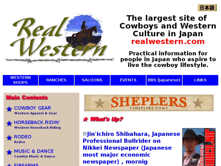 www.realwestern.com