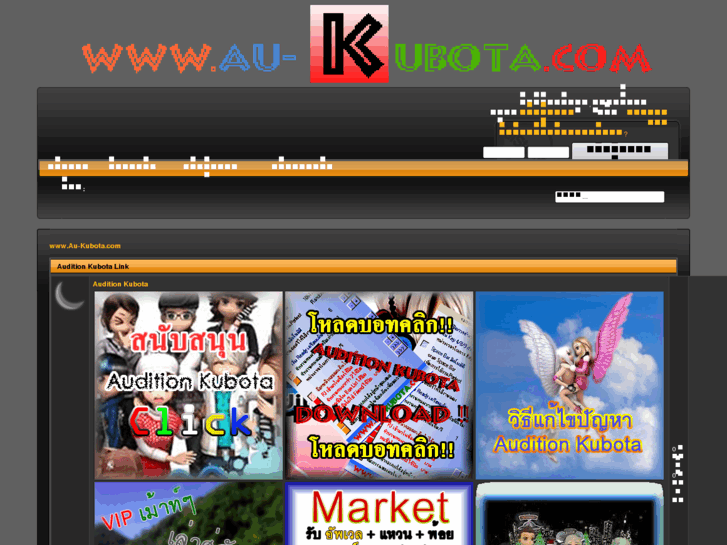 www.au-kubota.com