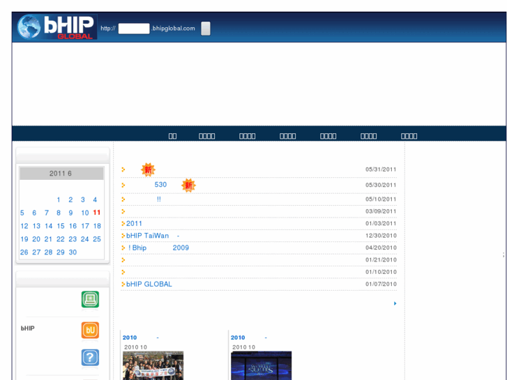 www.bhipglobal.com.tw
