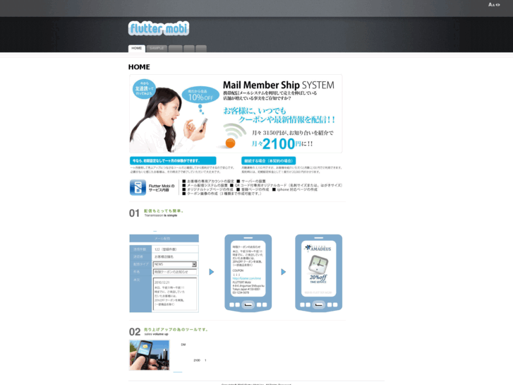 www.flutter-mobi.com