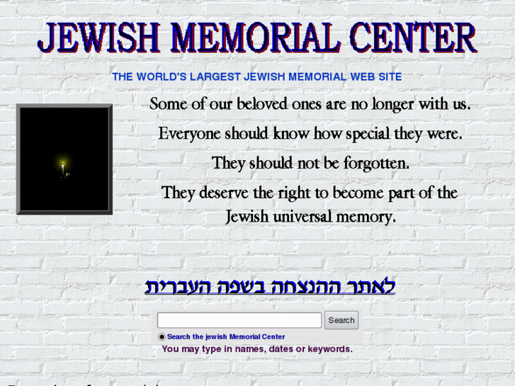 www.jewishmemorialcenter.com