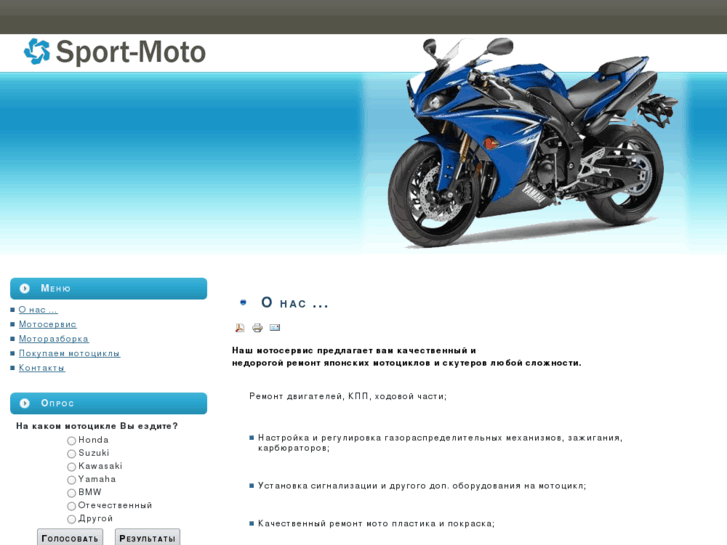 www.sport-moto.com