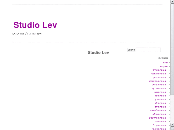 www.studiolev.com