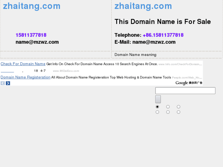 www.zhaitang.com