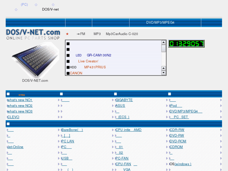 www.dosv-net.com