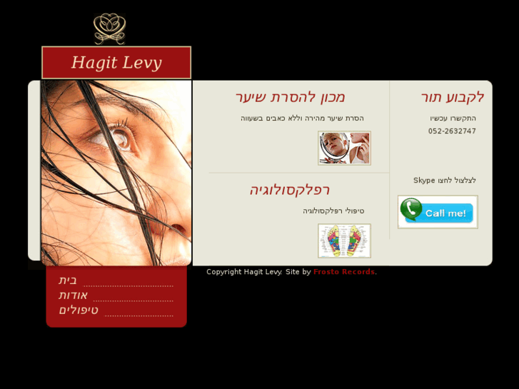 www.hagitlevy.com