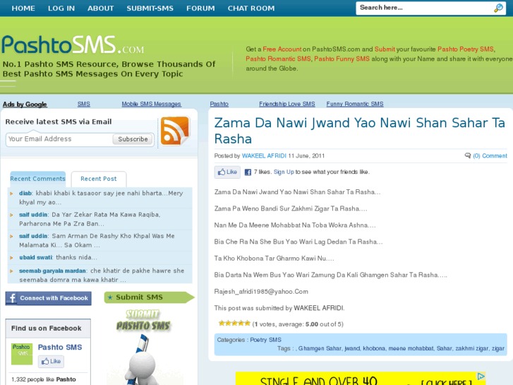 www.pashtosms.com