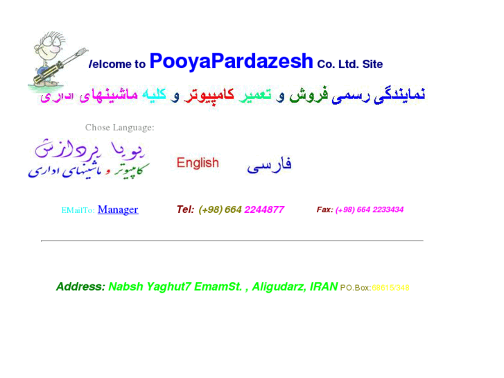 www.pooyapardazesh.com