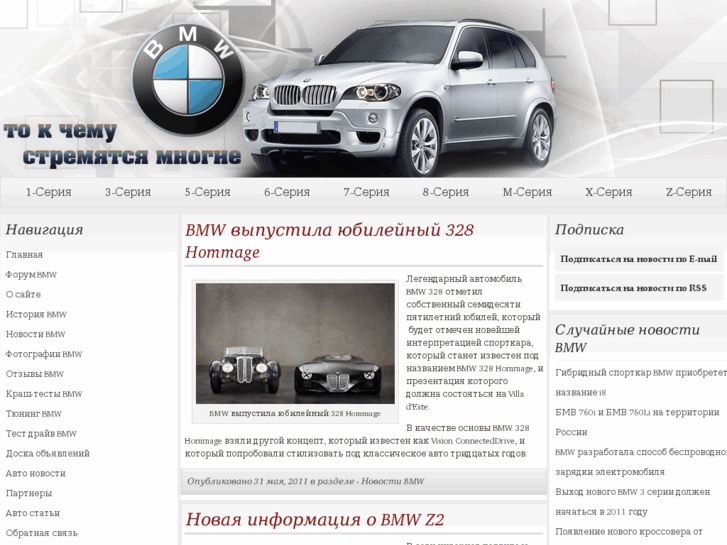 www.bmv-car.ru