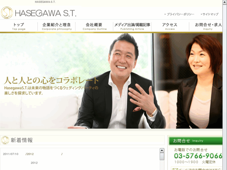 www.hasegawa-st.com