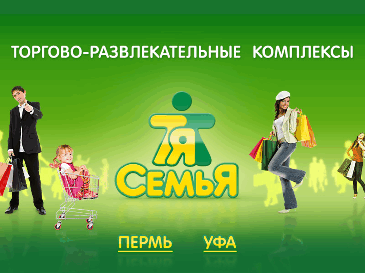 www.semyamall.ru