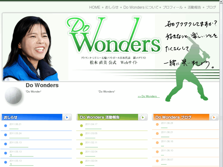 www.do-wonders.com