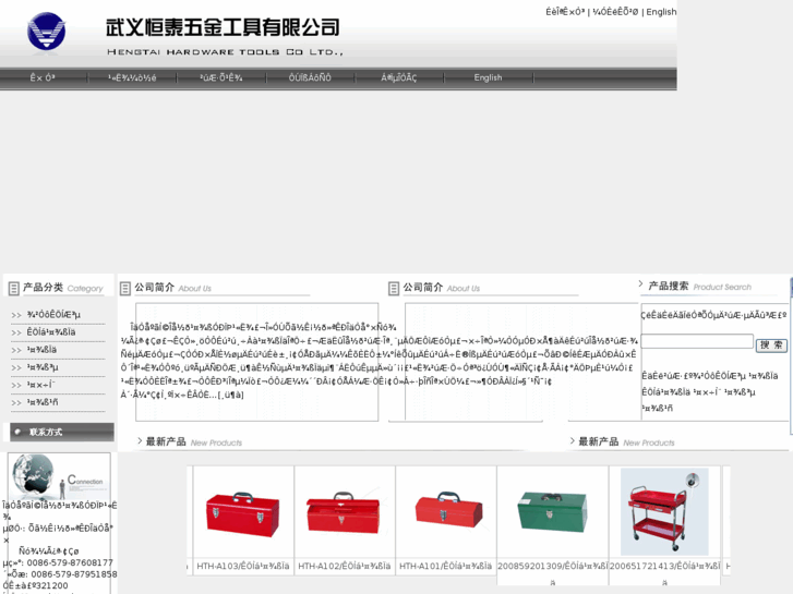 www.httools.net