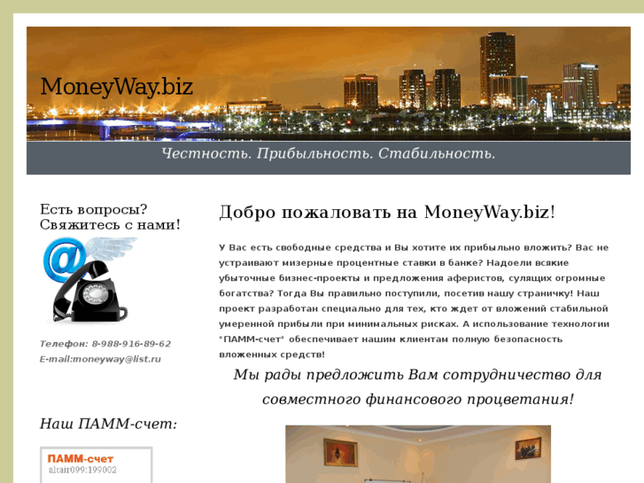 www.moneyway.biz