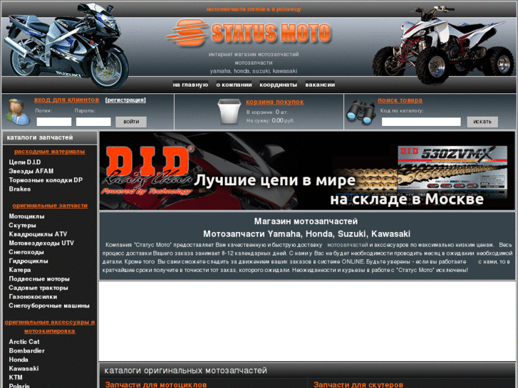 www.statusmoto.ru