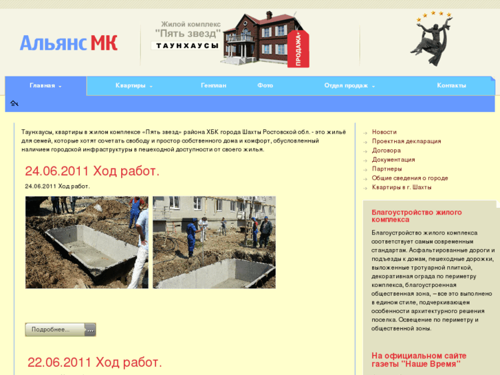 www.amk161.ru