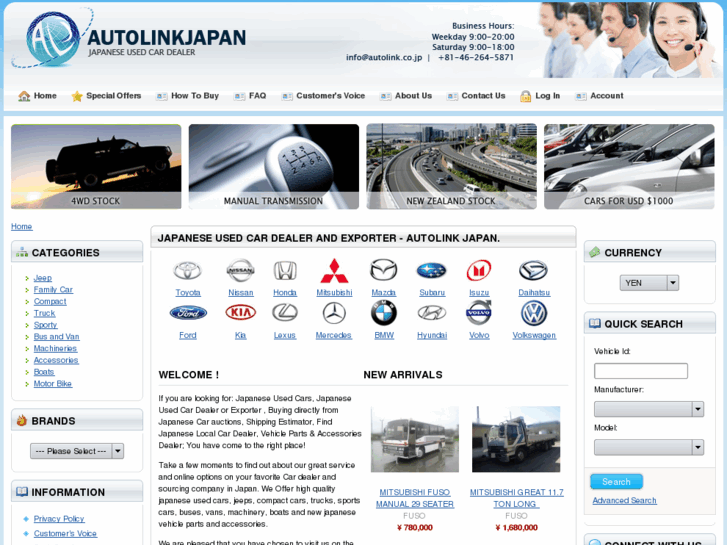 www.autolink.co.jp