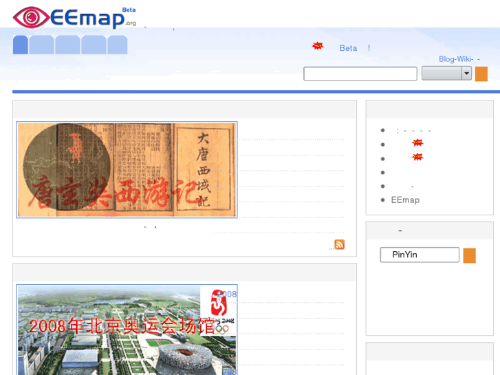 www.eemap.org