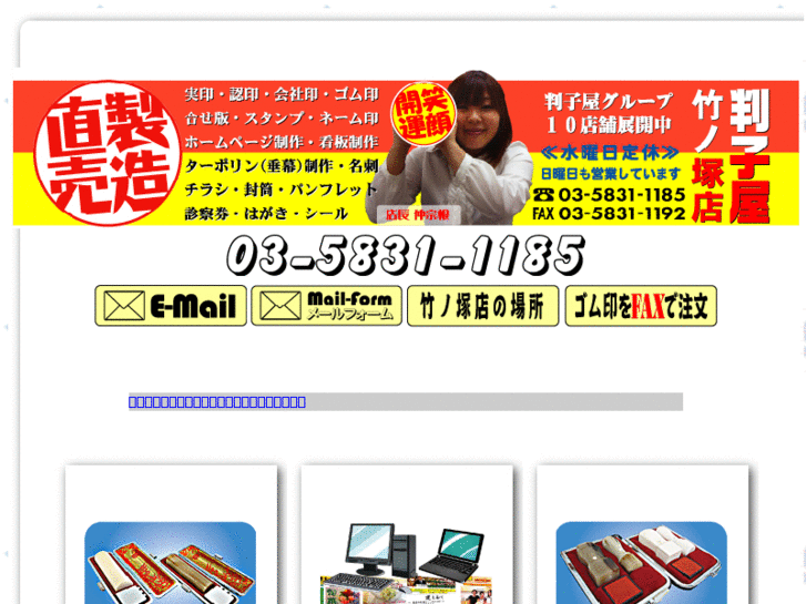 www.han-ko.net