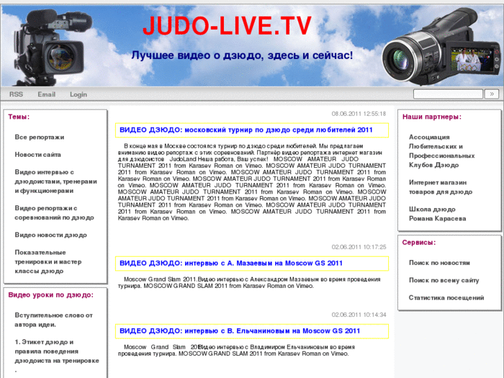 www.judo-live.tv