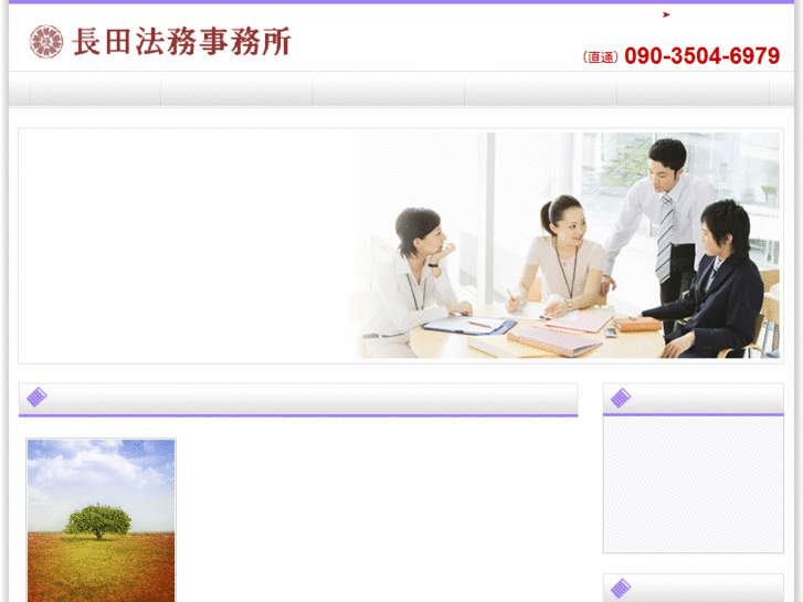 www.nao-office.com