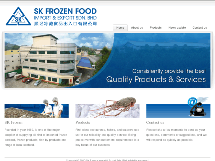 www.skfrozen.com