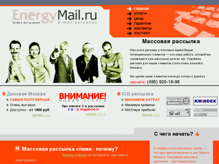 www.energymail.ru