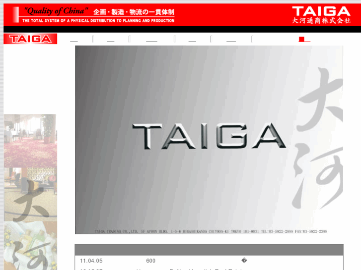 www.taiga88.com