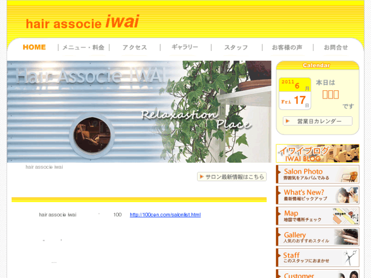 www.h-iwai.com