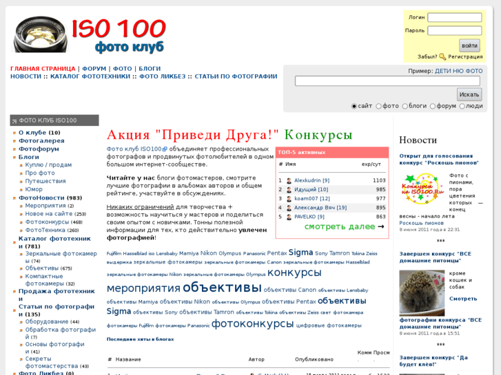 www.iso100.ru