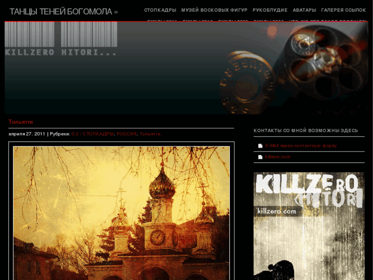 www.killzero-hitori.com