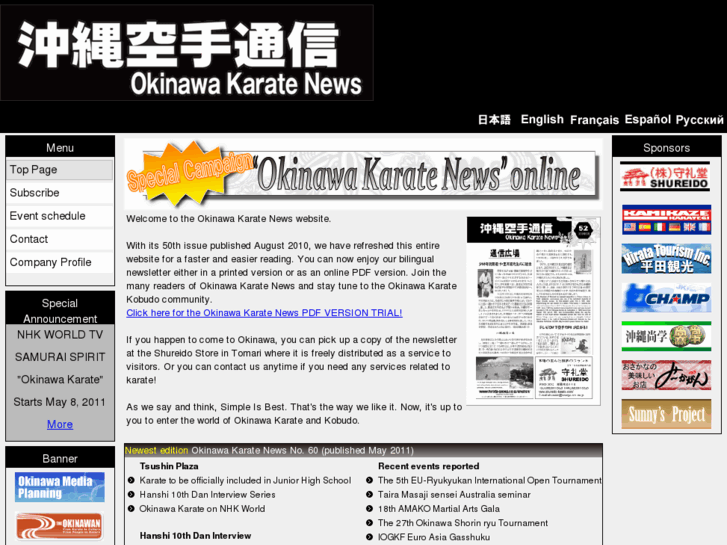 www.okinawakaratenews.com