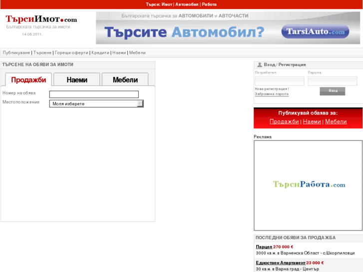 www.tarsiimot.com