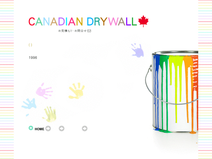 www.canadian-drywall.com