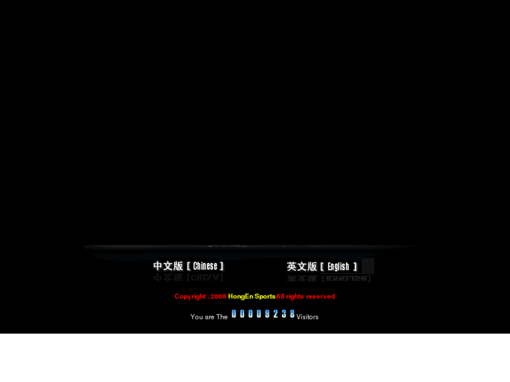 www.hongensports.com