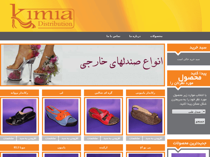 www.kimiashoes.com