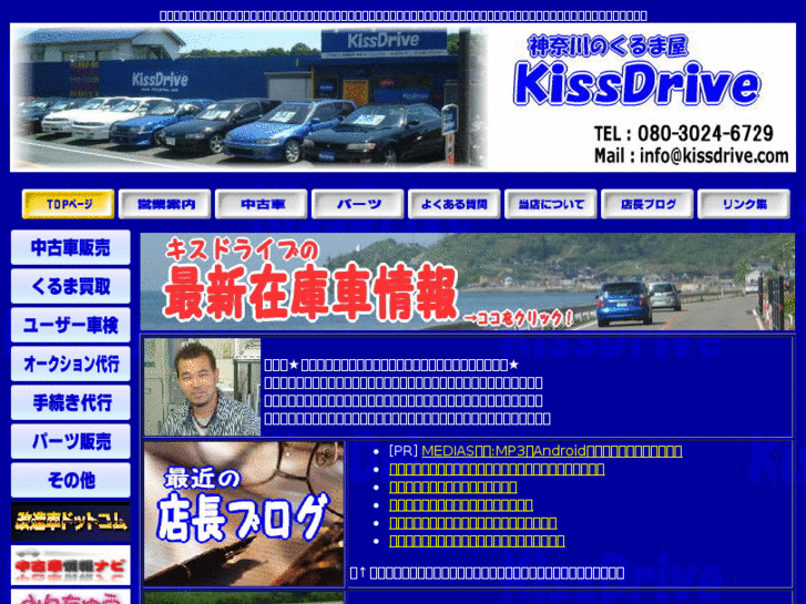 www.kissdrive.com
