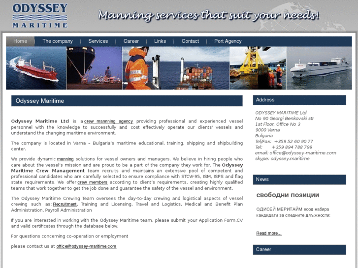 www.odyssey-maritime.com