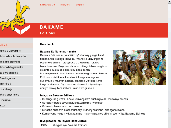 www.bakame.rw