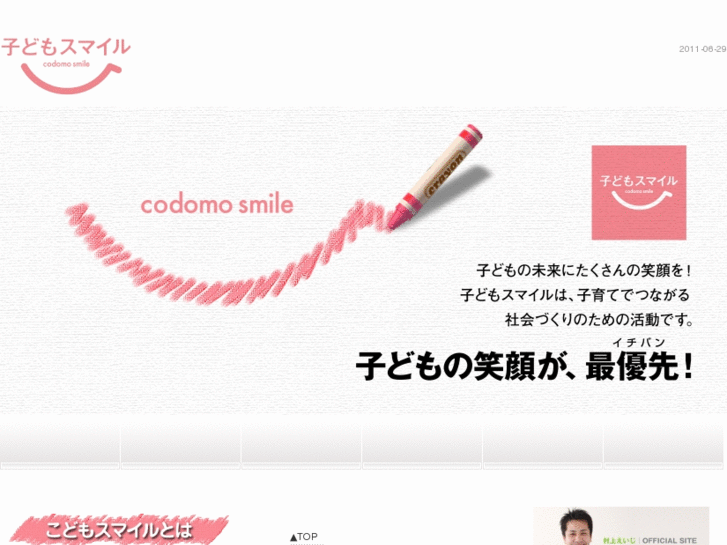 www.codomosmile.com