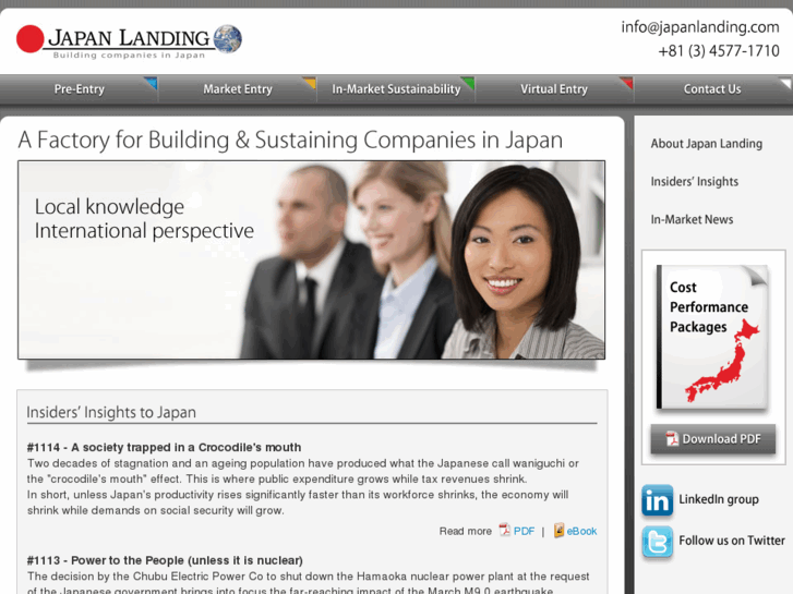 www.japanlanding.biz