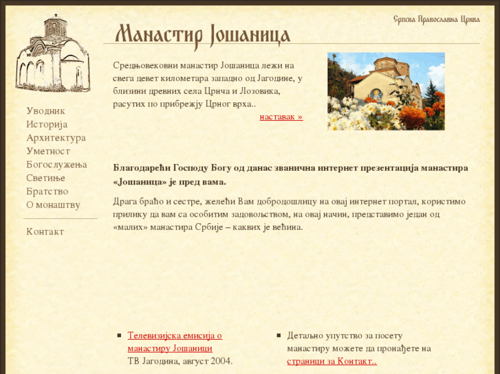 www.manastir.org