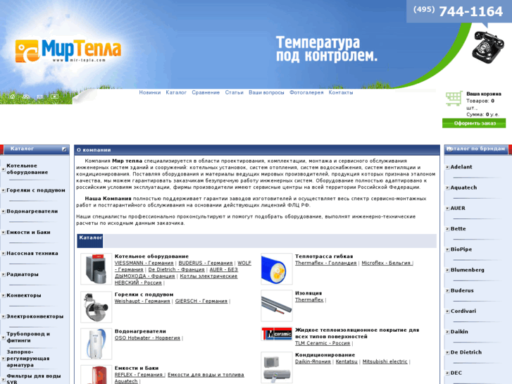 www.mir-tepla.com