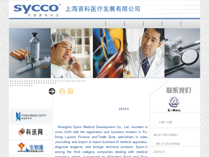 www.sycco.com